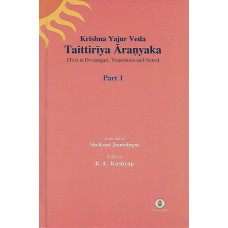 Taittiriya Aranyaka (Vol - 1)